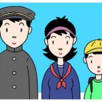 学資保険って必要？必要ない？子供が進学したので正直な感想を述べます。