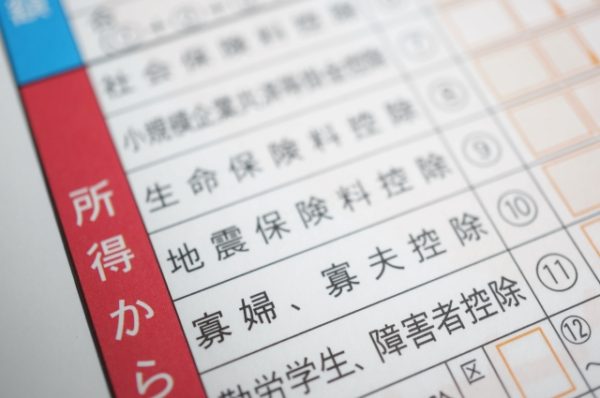 子供が扶養から外れる時の注意点【確定申告の扶養・医療費控除どうなる？】